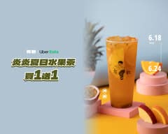 有飲 高雄崛江店