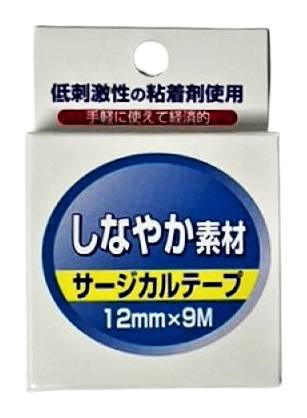 43_サージカルテープ（9m）