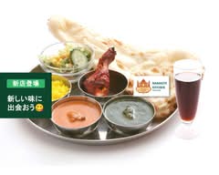 ナマステキッチン溝口店