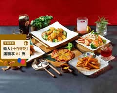 Vogue II Bistro 風格二店 咖啡餐酒館