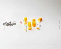 三分春色 苓雅六合店