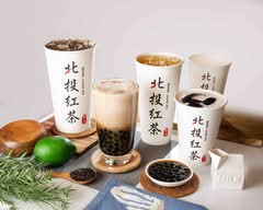 北投紅茶 民安店