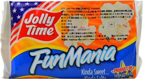 甜鹹口味微波爆米花