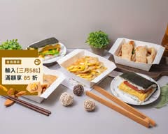 關於你的早晨 粉漿蛋餅 沖繩飯包