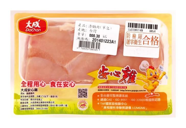 大成 雞清胸肉 (300 g)