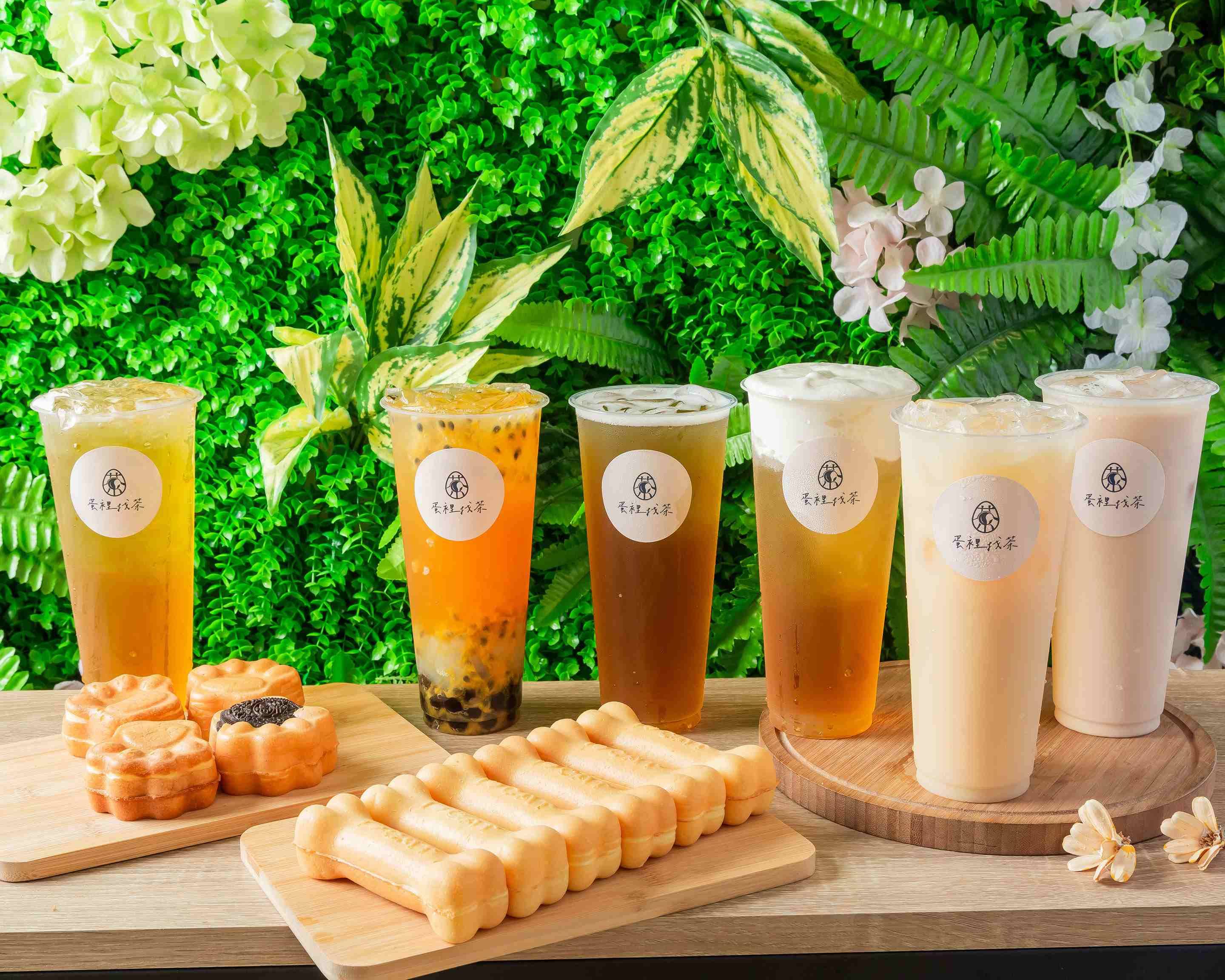 蛋裡找茶的菜單和價目表 | 台北外送 | Uber Eats