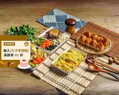養生素食