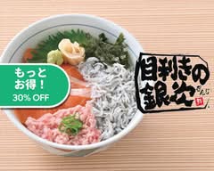 目利きの銀次 高蔵寺南口駅前店