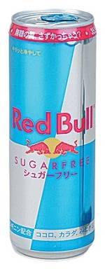 59_レッドブル【シュガーフリー】（355ml）