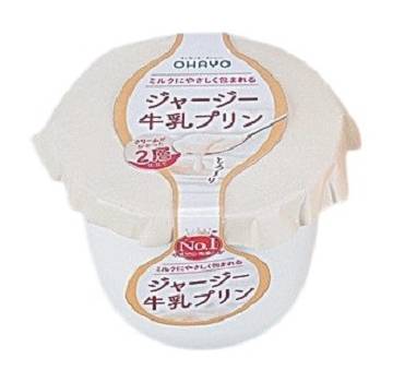 ◎オハヨージャージー牛乳プリンミルク(115g)*