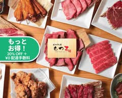 九州料理 もつ吉 Kyushuryori Motsukichi