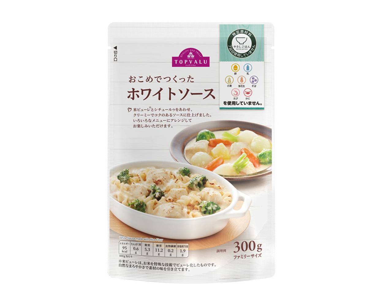 トップバリュ おこめホワイトソース 300g