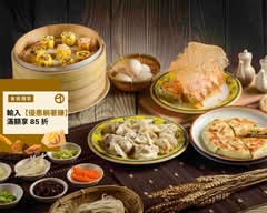 餡老滿 台中文心店