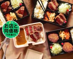 ビーフカツ肉垣 BEEFKATU NIKUGAKI