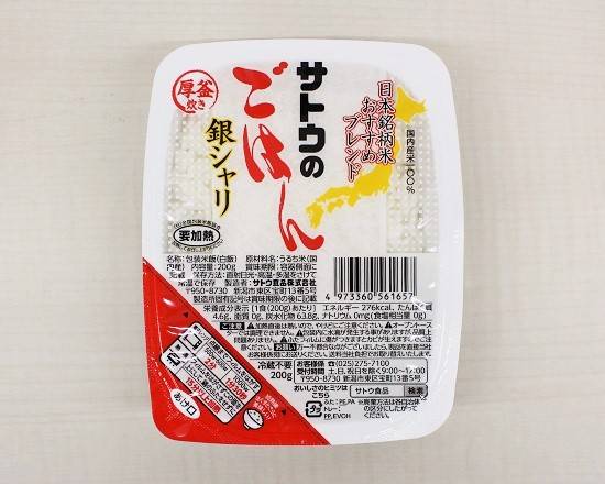 27_サトウごはん銀シャリ（200g）．