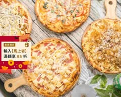 LINK PIZZA 手工窯烤披薩