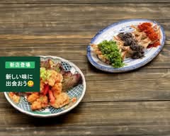 餃子とレモンサワー うさぎや Gyouza to remonsawa usagiya