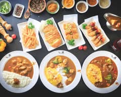 鮮米樂 咖喱歐姆蛋包飯專賣