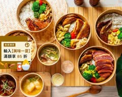 Beacon 燈塔美式餐盒