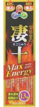 凄十　　マックスエナジー　　５０ｍＬ:4969502152357