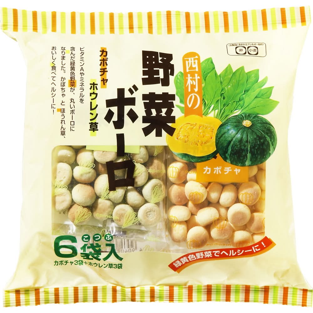 西村衛生ボーロ本舗 野菜ボーロこつぶ 90g