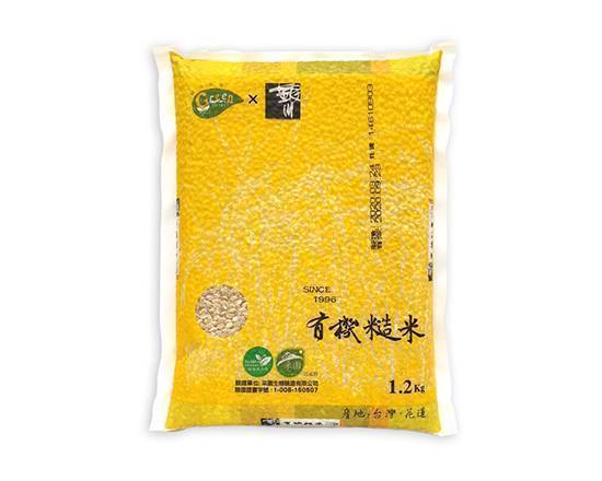 銀川-有機糙米(1.2kg/包)