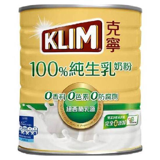 雀巢克寧100%純生乳奶粉1.35kg