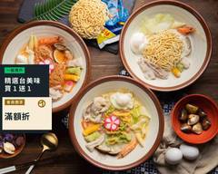 二番紅鍋燒 鼎中店