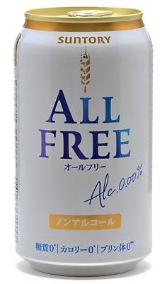 サントリー オールフリー ノンアルコール (350mL)