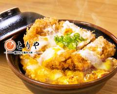 【揚げたて鶏カツ丼】とりや 国分寺北口店