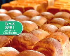 One Hundred Bakery 千歳船橋店