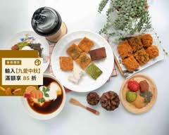 Sunny day dessert shop 晴天點心屋