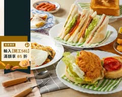 永春小榷幸早午餐