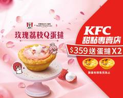 肯德基KFC甜點專賣店 台南成大店