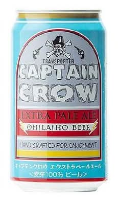 252779：キャプテンクロウ エクストラペールエール 350ML缶 / Captain Crow Extra Pale Ale, 350ML