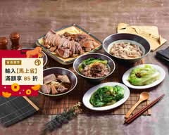 鴨勒鴨勒鴨肉飯