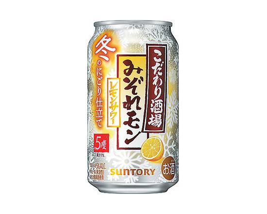 【アルコール】STこだわり酒場のみぞれモン 350ml