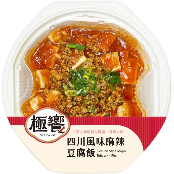 極饗-四川風味麻辣豆腐飯