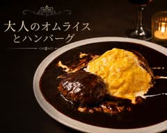 大人のオムライスとハンバーグ Premium Omelet Rice and Hamburger Steak