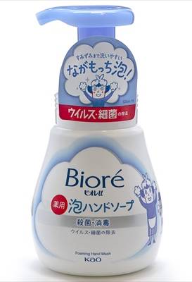 花王　ビオレｕ　泡ハンドソープ　マイルドシトラスの香り　本体　２４０ｍｌ
