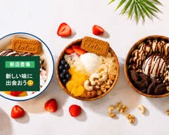 【アサイー&グリークヨーグルト】bissflare food&drink(ビスフレア)