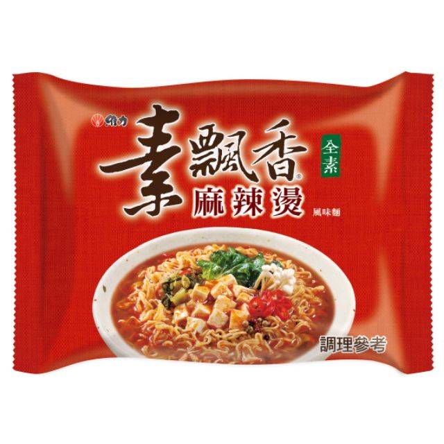 【全素】維力素飄香麻辣燙風味麵90g <90g克 x 1 x 5Bag包>