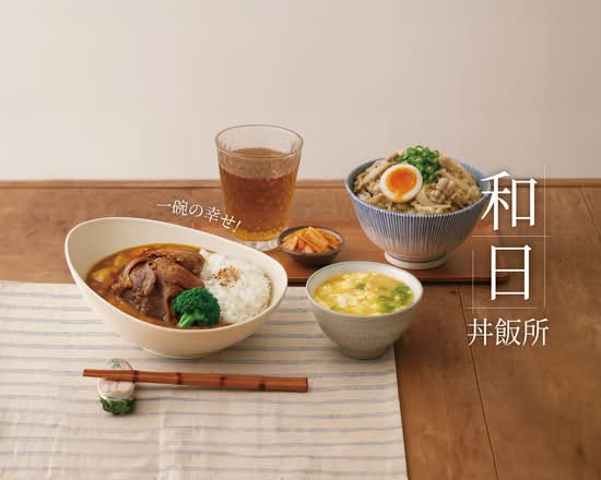 和日丼飯所 信義永春店