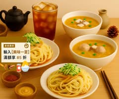 一休麻醬涼麵專賣店