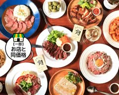 ブッチャーズバル下北沢 Butchersbar shimokitazawa