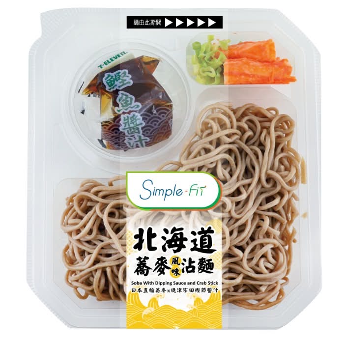 北海道蕎麥風味沾麵