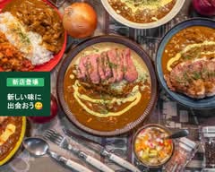 ステーキライスとカレーの店　センタービーフ池袋西口店