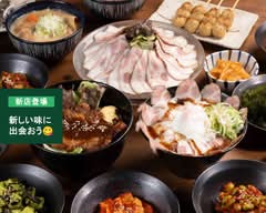 ホルモン蓮 Hormone ren