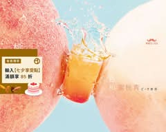 鬍子茶Who's Tea 台中美村南店