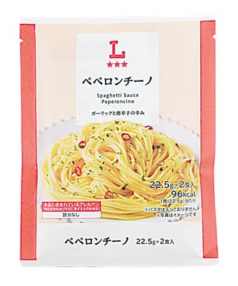 ◎LW ペペロンチーノ(2食)